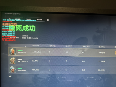 三角洲行动透视物资科技 - 高性能渲染｜低延迟显示